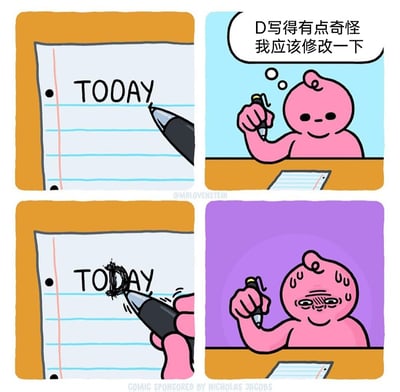 这是一幅四格连环漫画，描绘了一个粉色卡通人物的书写修改崩溃瞬间：第一格展示在带横线的笔记本纸上写好了英文单词“TODAY”；第二格中，粉色卡通人物握着笔，内心想着‘D写得有点奇怪 我应该修改一下’，表情轻松淡定；第三格中，人物开始涂掉单词里的字母D，将D的位置涂成了一团杂乱的黑痕；第四格中，人物满头大汗，眉头紧皱，表情崩溃焦虑，显然因为修改后的效果远比之前糟糕而陷入懊恼。