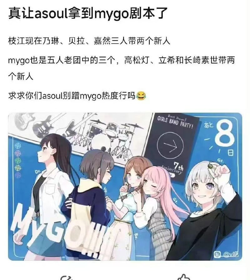 高松灯