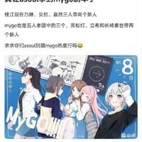 千早爱音