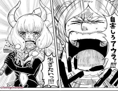 这是一张黑白漫画风格的两格分镜图。左格中，一位长有角的女性角色双手紧握武器，双眼圆睁，脸上挂满泪珠，表情极度悲伤，背景有放射状线条强调情绪，旁边配有文字“生きたい!!!”（我想活下去!!!）。右格则是该角色的脸部特写，表情扭曲变形，嘴巴大张仿佛在呐喊或尖叫，眉头紧锁，眼睛紧闭，旁边文字为“自害しろアウラー!!!”（去死吧，Aura!!!）。整幅图通过夸张的表情和动态线条展现了角色强烈的情感冲击和绝望情绪。