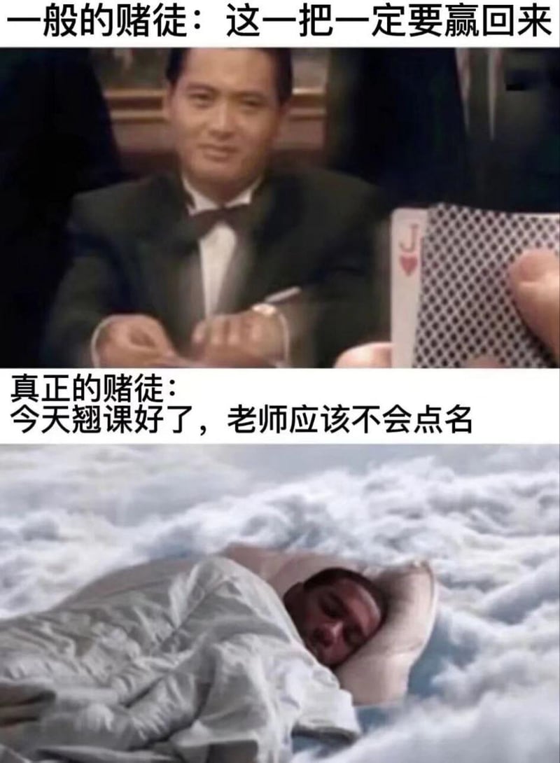 高进