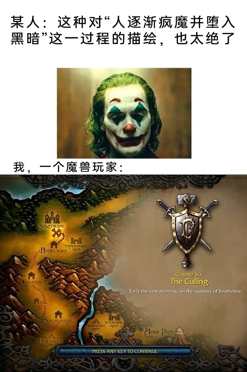 小丑 (亚瑟·弗莱克)
