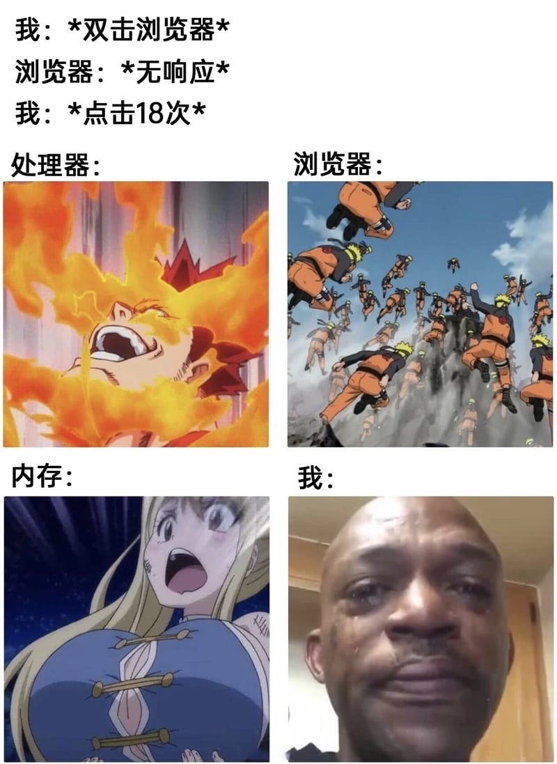 妖精的尾巴
