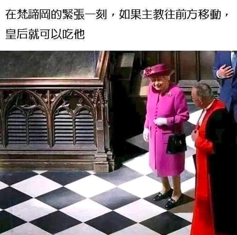 伊丽莎白二世