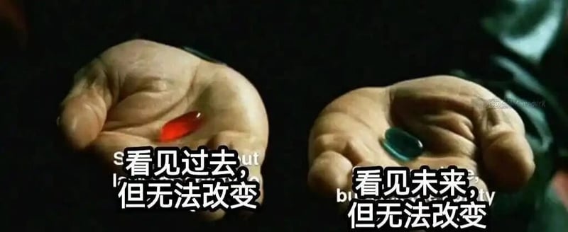 黑客帝国