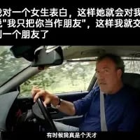 杰里米·克拉克森