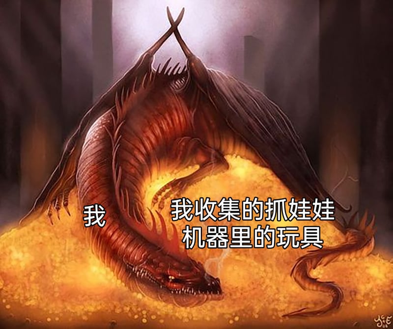 霍比特人