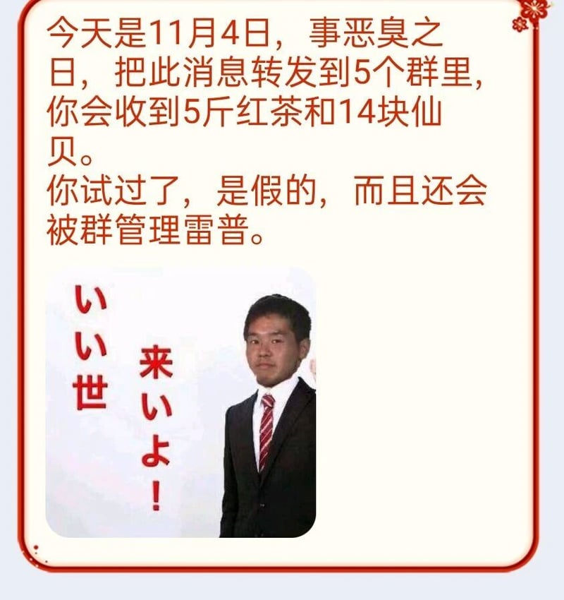 日本INM（淫梦）系列影片