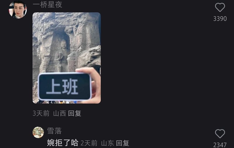 《苍兰诀》