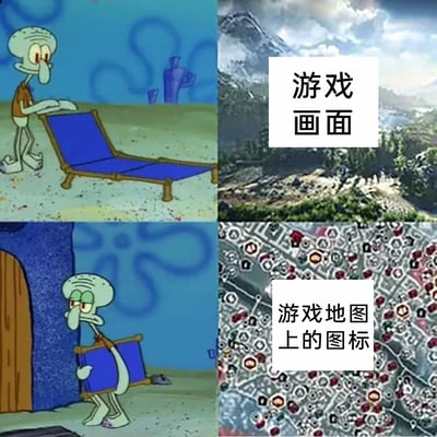 这是一张用来吐槽开放世界游戏的梗图，采用四格多图拼接的形式：左上是《海绵宝宝》里的章鱼哥开心地摆放躺椅，对应右上角开阔精美的游戏画面，表现玩家看到游戏画面时的期待感；左下是章鱼哥一脸无奈地拖着躺椅，对应右下角布满密密麻麻图标的游戏地图，表现玩家面对复杂繁多的地图图标时的烦躁与无奈，通过卡通角色的状态反差，生动呈现了游戏画面与游戏地图给玩家带来的心理落差。
