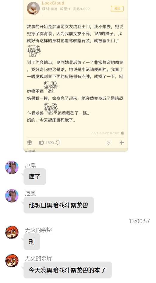 《数码宝贝》系列动画