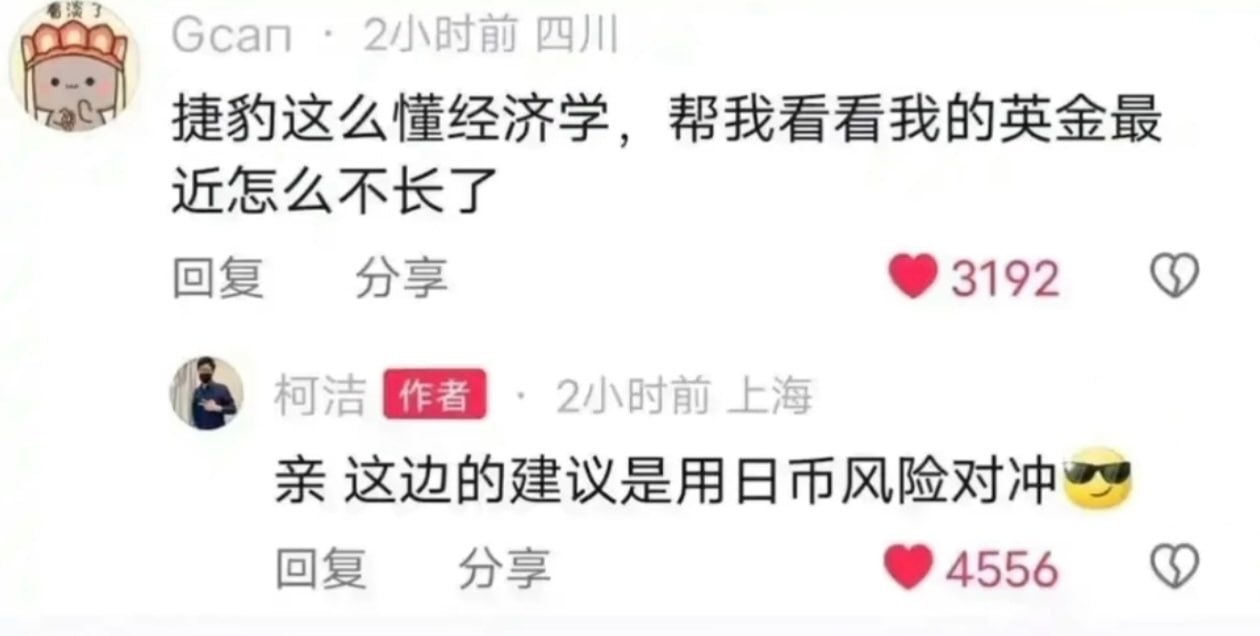 中国职业围棋九段选手封面