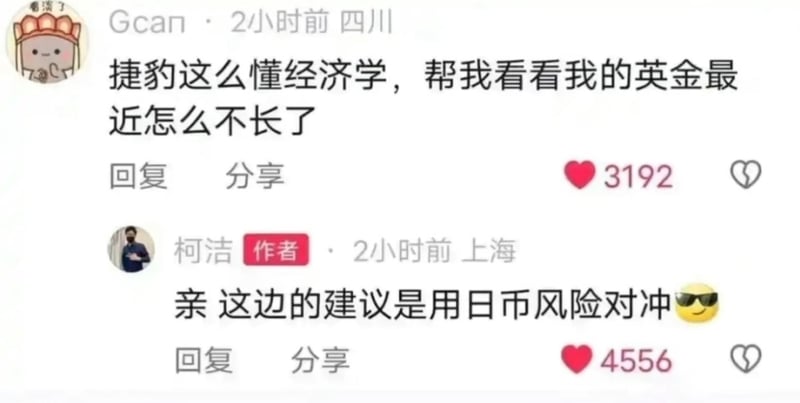 中国职业围棋九段选手