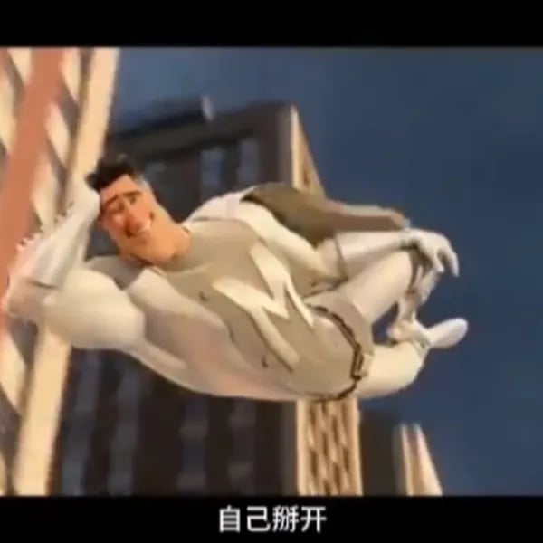 你在成都只能算是一个萝莉