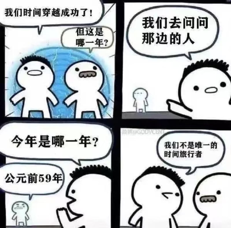 路人