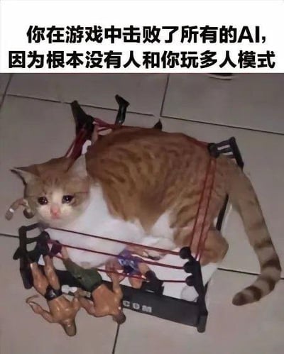 图中一只橘白相间的猫咪趴在小型摔跤玩具擂台上，几乎占据了整个擂台空间，擂台内的小玩具人偶被挤在角落，猫咪露出委屈的神情。上方配文“你在游戏中击败了所有的AI，因为根本没有人和你玩多人模式”，用猫咪占满擂台的画面，比喻玩家在多人游戏中找不到真人队友或对手，只能与AI对战，看似战绩辉煌实则满是孤独，是对单人玩多人游戏的自嘲。