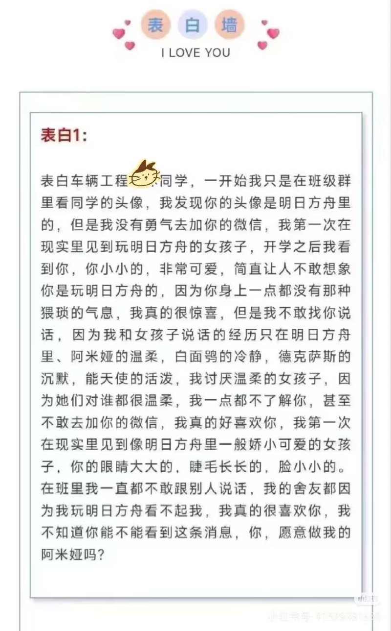 能天使