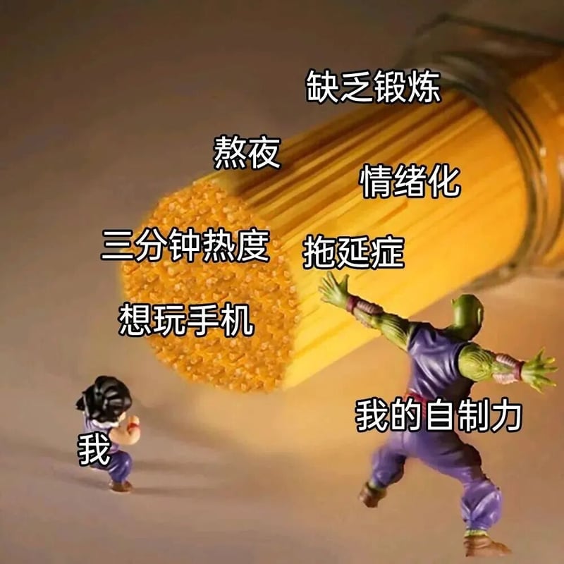 比克