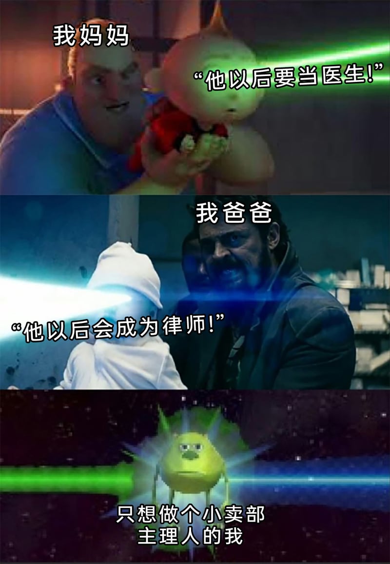 巴小杰