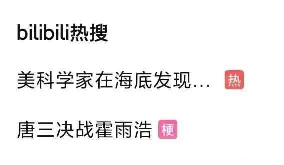 《绝世唐门》