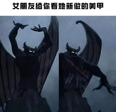 图片上方有黑色粗体文字‘女朋友给你看她新做的美甲’，下方为左右两张对比图，均为一个暗黑风格的恶魔形象：左侧恶魔双手抬起，五指张开，仿佛在仔细观察；右侧恶魔单臂伸展，手部姿势夸张。整体通过恶魔狰狞的表情和夸张的手部动作，幽默地调侃男生在女朋友展示新美甲时需要表现出极度关注的反应。