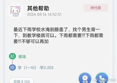 暂无描述