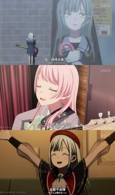 这是一张由《BanG Dream!》系列动画截图拼接的梗图，从上到下分别展现了三种吉他新手的典型状态：第一张是《BanG Dream! It's MyGO!!!!!》里的高松灯，抱着吉他沮丧地自我否定，觉得自己弹得太差；第二张是《BanG Dream! 少女乐团派对！》里的丸山彩，开心地向人展示自己刚学会的C和弦；第三张是《BanG Dream! It's MyGO!!!!!》里的若叶睦，大大方方地承认自己完全不会弹。用三个角色的不同反应，精准调侃了吉他新手的不同心态，在ACG社群和吉他爱好者中很有共鸣感。