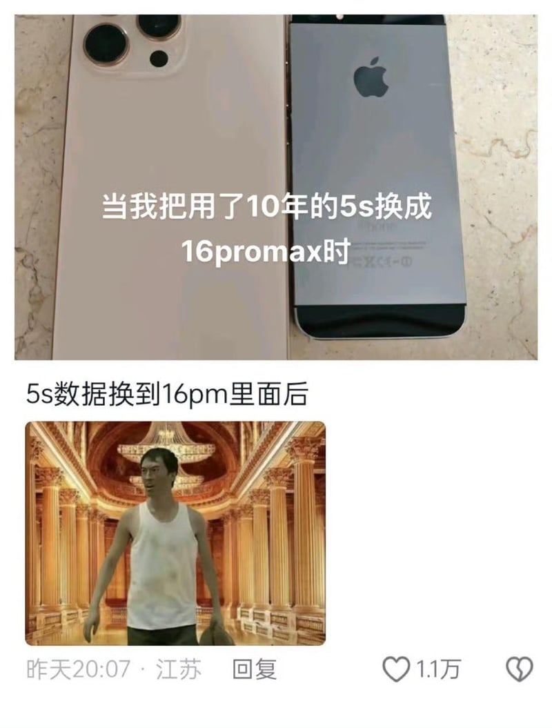 上古卷轴5：天际