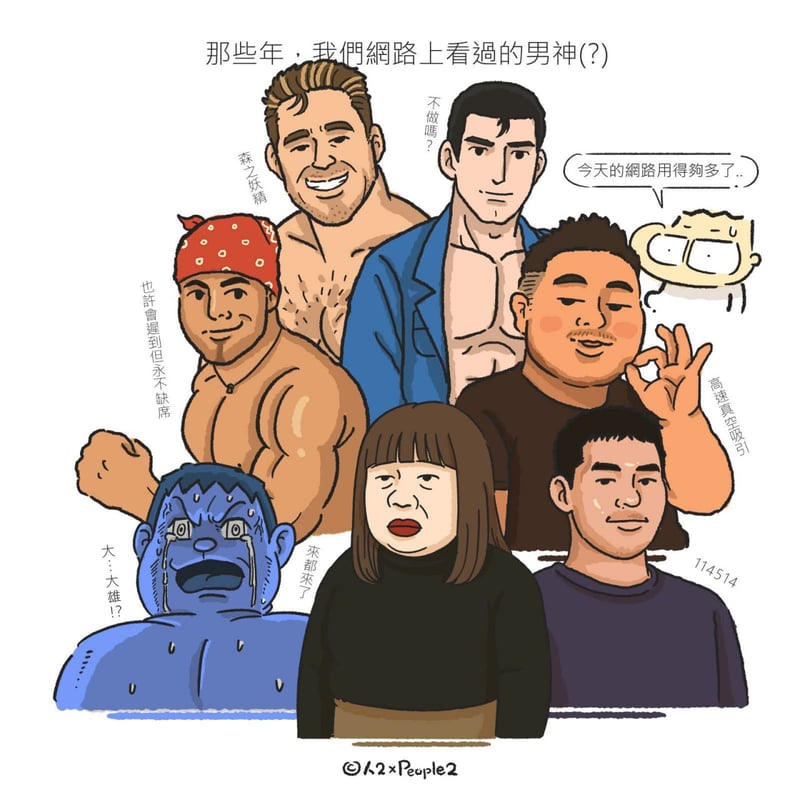 真夏夜的银梦