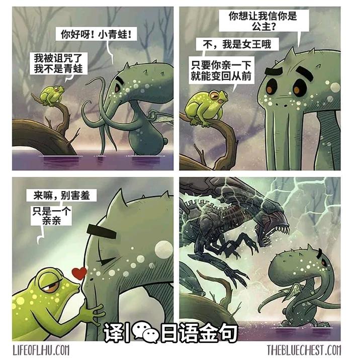 《异形》系列电影