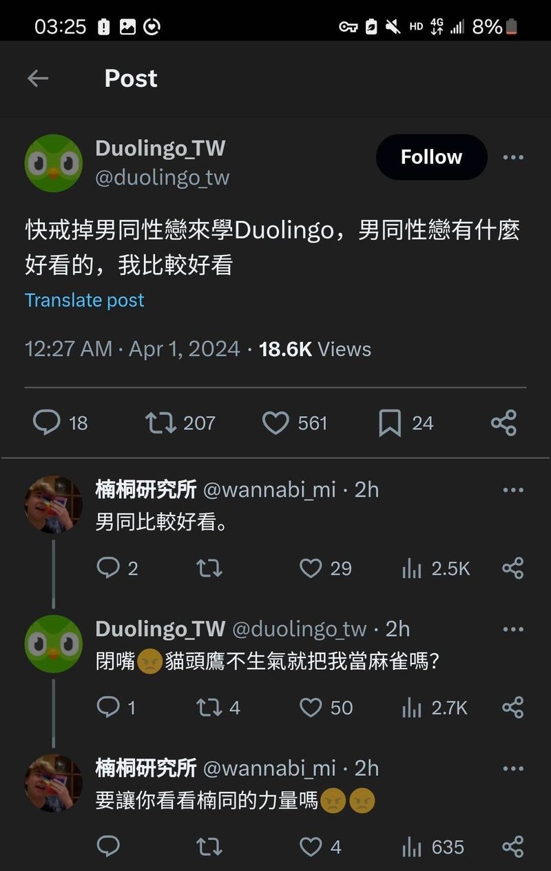 Duolingo