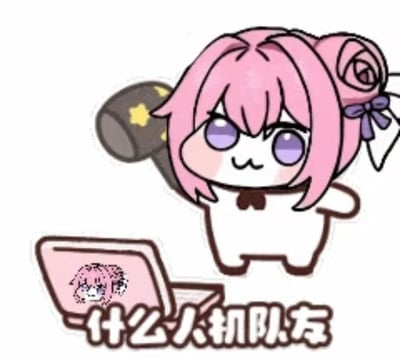 图中是源自韩国手游《胜利女神：妮姬》角色桃乐丝的二创表情包角色Doro。该角色为粉色头发、紫色眼睛的卡通形象，头发扎成两个玫瑰花状发髻并系有紫色蝴蝶结，面部表情呆萌中略带无奈。Doro手持一个带有黄色星星图案的黑色物体，面前放置着一台印有自身头像图案的粉色笔记本电脑，下方配有文字“什么人机队友”，整体呈现出对游戏中队友表现不佳的吐槽情绪。