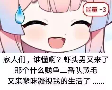 凑阿库娅