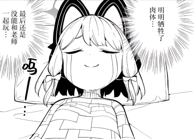 才羽桃井