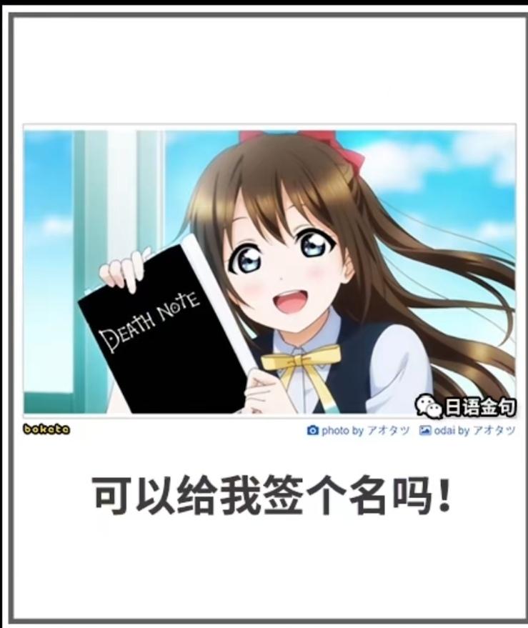 LoveLive!虹咲学园学园偶像同好会