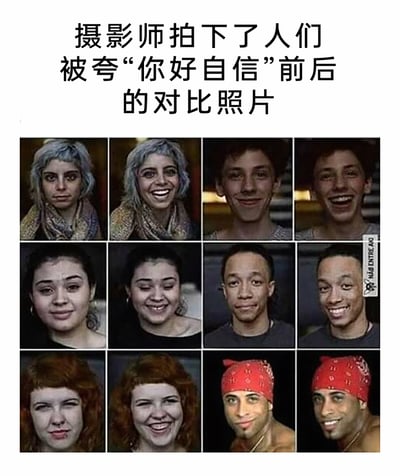 这是一张由6组共12张照片拼接而成的对比图，顶部配有文字说明“摄影师拍下了人们被夸‘你好自信’前后的对比照片”。每组照片对应一位不同的普通人，左侧是他们在未被夸赞时的自然状态，表情大多平淡、拘谨，有的带着疏离感，神态相对内敛；右侧是在听到“你好自信”这句夸赞后的状态，所有人都露出了灿烂、放松的笑容，眉眼间满是愉悦与开朗，直观且生动地展现出一句正向的夸赞对人情绪的积极影响，传递出善意评价的温暖力量。