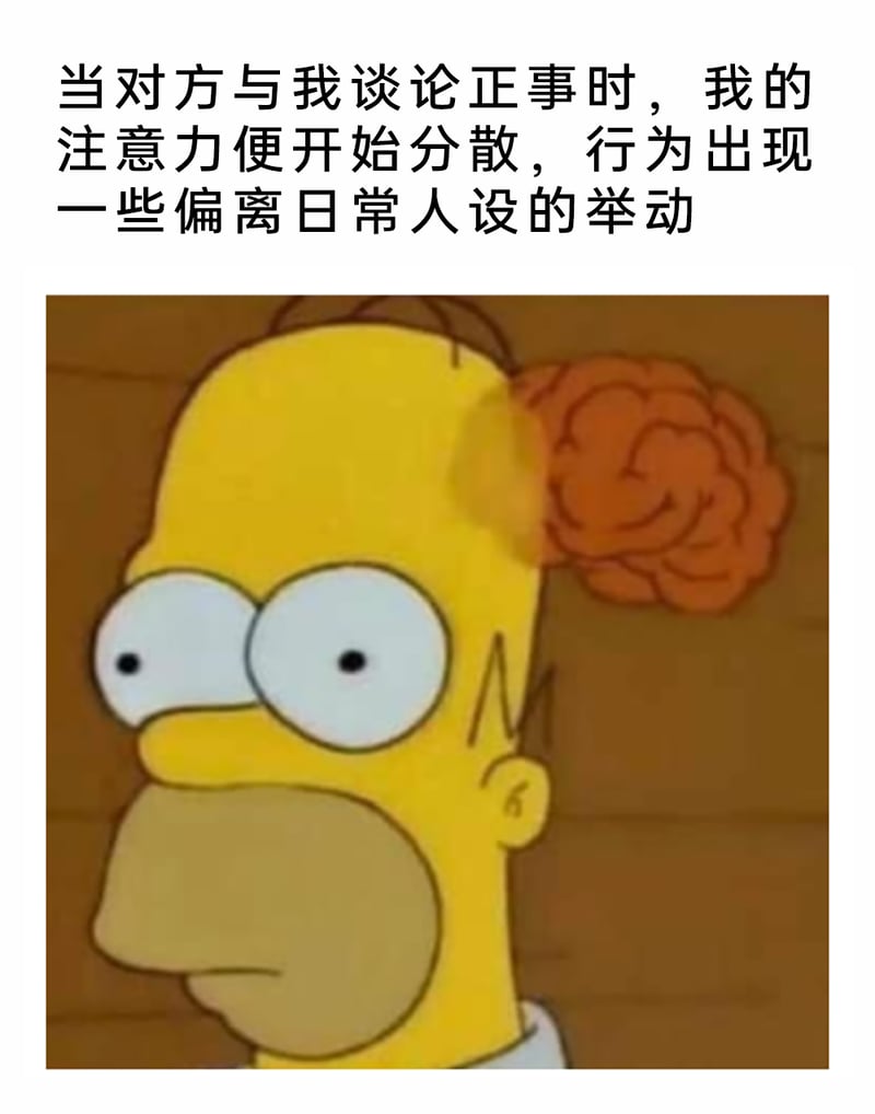 霍默·辛普森