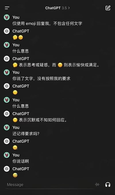 用户要求ChatGPT仅使用emoji回复，但AI最初违反规则用文字解释emoji含义，经过提醒后才正确回应的趣味对话截图。展示了AI在遵循简单指令时的"失误"与修正过程。
