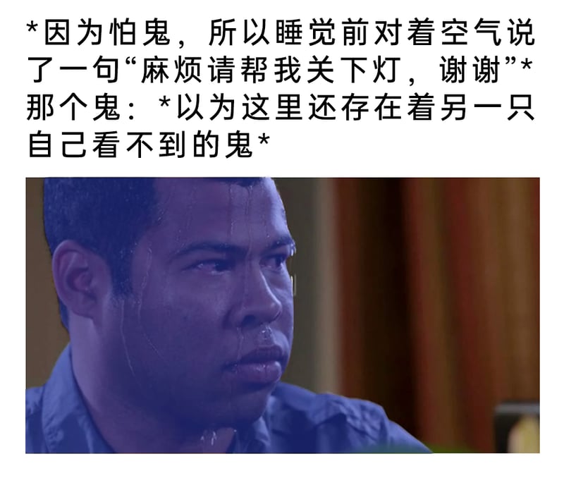 《基和皮尔》（Key & Peele）