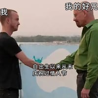 杰西·平克曼