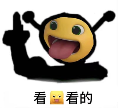 这是一张搞怪二次创作表情包，画面上方是将Roblox的黄色吐舌头卡通表情，合成到竖中指的黑色剪影上，还给表情添加了类似触角的装饰，表情吐着舌头，搭配剪影的竖中指动作，充满挑衅感；下方配文“看😃看的”，用同款吐舌头黄色方块表情替代中间的字，玩了“看你看的”的谐音梗，整体风格搞怪戏谑，适合用来在聊天中怼人、表达不屑或调侃对方。