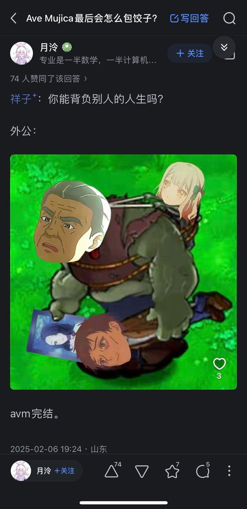 《山海情》