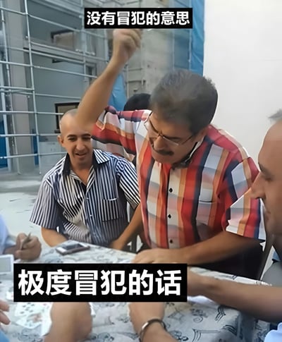 图片展示了几名男子在建筑工地背景下围坐在桌旁，其中一名穿着红橙白条纹衬衫的男子正举起右手，表情严肃。图片上方有文字"没有冒犯的意思"，下方有文字"极度冒犯的话"，形成一种幽默的反差效果。