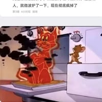 汤姆