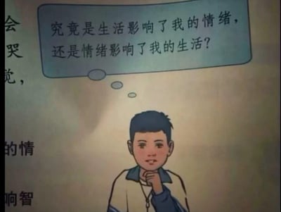 图中展示了一位穿着类似校服的卡通男生，他手托下巴，脸上带着困惑思索的神情，上方的思考气泡中提出了一个关于生活与情绪关系的疑问：“究竟是生活影响了我的情绪，还是情绪影响了我的生活？”。画面左侧还有部分被截断的文字“会哭觉，的情响智”，推测是与情绪影响相关的内容。
针对图中的问题，答案是：生活与情绪是相互影响的双向关系。生活里的各类事件，无论是顺遂还是挫折，都会触发我们产生对应的情绪反应；而我们的情绪状态，又会反过来影响我们看待生活的视角、处理日常事务的态度与方式，进而改变生活的发展走向。