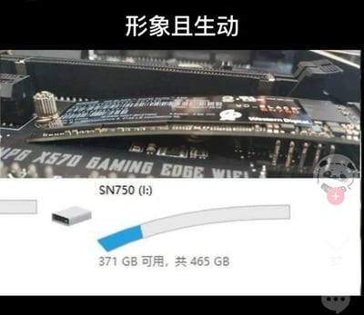 这是一张上下拼接的趣味梗图，上方为安装在微星MPG X570 GAMING EDGE WIFI主板上的西部数据SN750 M.2固态硬盘，该硬盘因长期发热出现了明显的物理弯曲；下方是Windows系统中该磁盘（SN750 (I:)）的容量显示界面，系统自带的容量进度条恰好呈现出和上方硬盘一致的弯曲形态。图的顶部配文“形象且生动”，将硬盘的物理状态和系统显示的视觉效果对应起来，以调侃的方式展现M.2固态硬盘发热弯曲的常见硬件问题，贴合硬件爱好者的趣味语境。