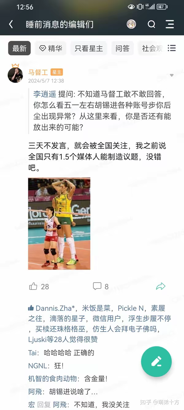 马前卒