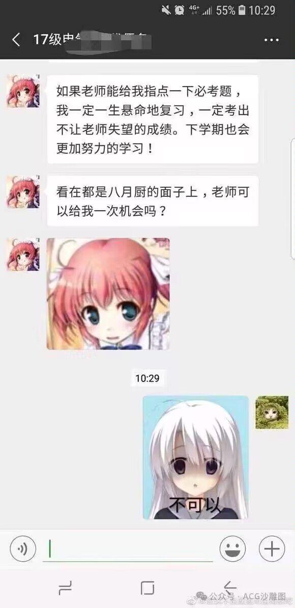 To Heart2