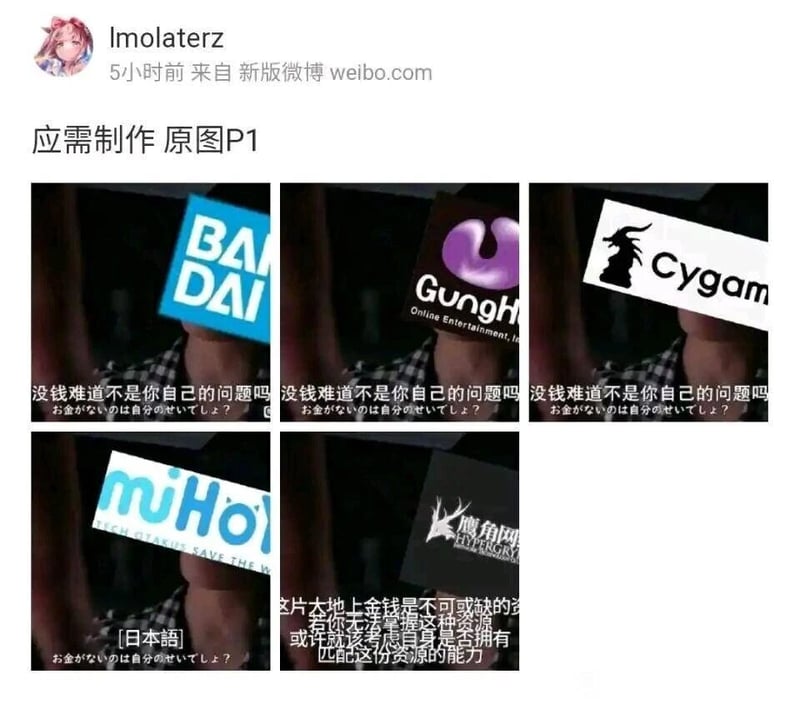 旗下《原神》《崩坏》系列等游戏