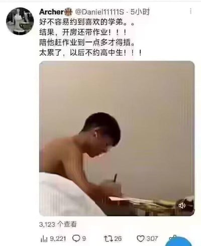 这是一张X平台（原推特）的用户动态截图，用户Archer发布动态吐槽自己好不容易约到喜欢的学弟去开房，结果学弟带着作业，自己陪他赶作业到凌晨一点多才开始亲密行为，最后表示太累了以后再也不约高中生。下方配的图片里，一个上身赤裸的男生正趴在床上专注地写作业。图中的“得插”是双关梗，表面指终于能进行亲密行为，结合前面赶作业的语境，制造出强烈的反差搞笑效果。